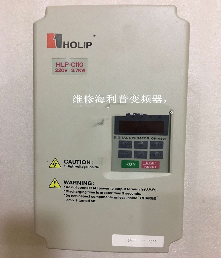 山东烟台HOLIP海利普变频器HLP-C11003D721维修HLP-C110 220V 3.7KW变频器