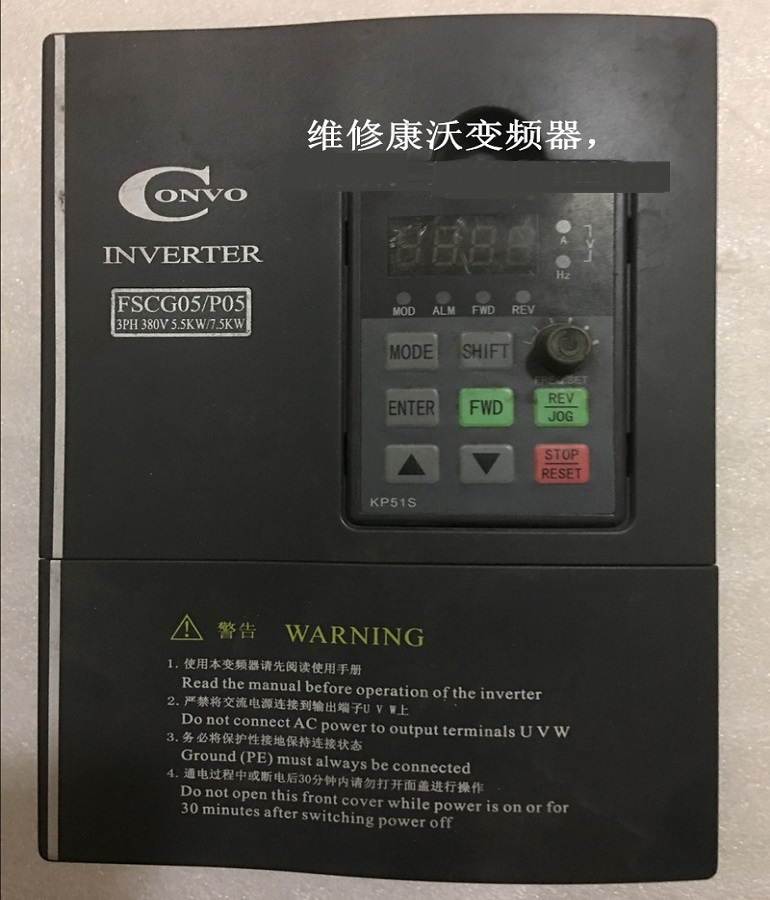 山东烟台CONVO FSCG05.1-5K50-3P380博世力士乐变频器维修 5.5KW/7.5KW