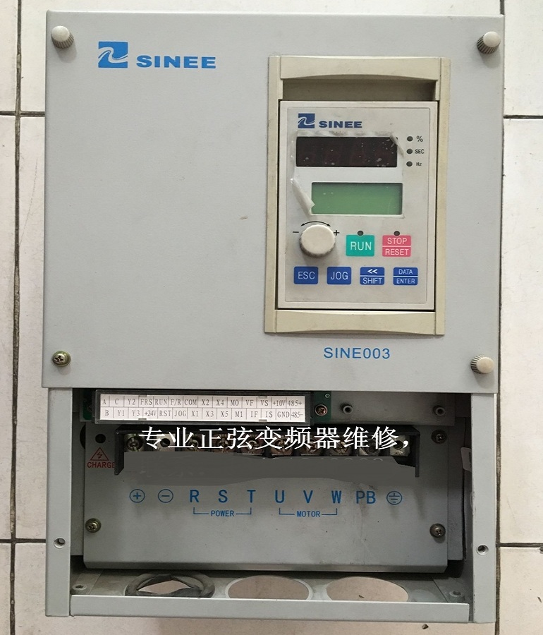 山东烟台正弦变频器SINE003-011维修 SINEE正弦变频器开不了机故障维修