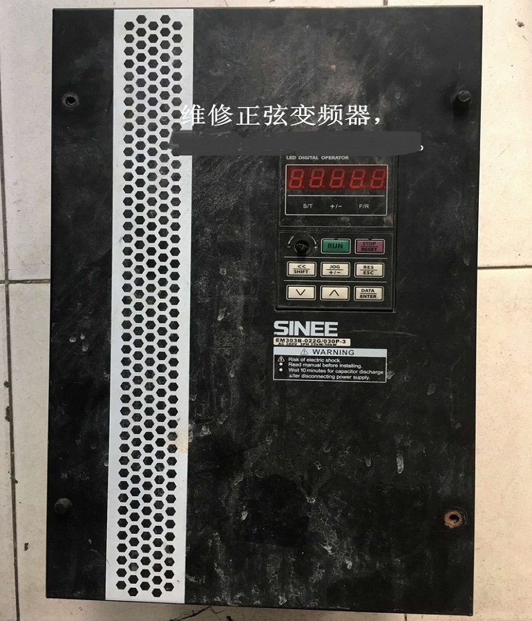 山东烟台SINEE正弦变频器EM303B-022G/030P-3维修 22KW/30KW变频器维修