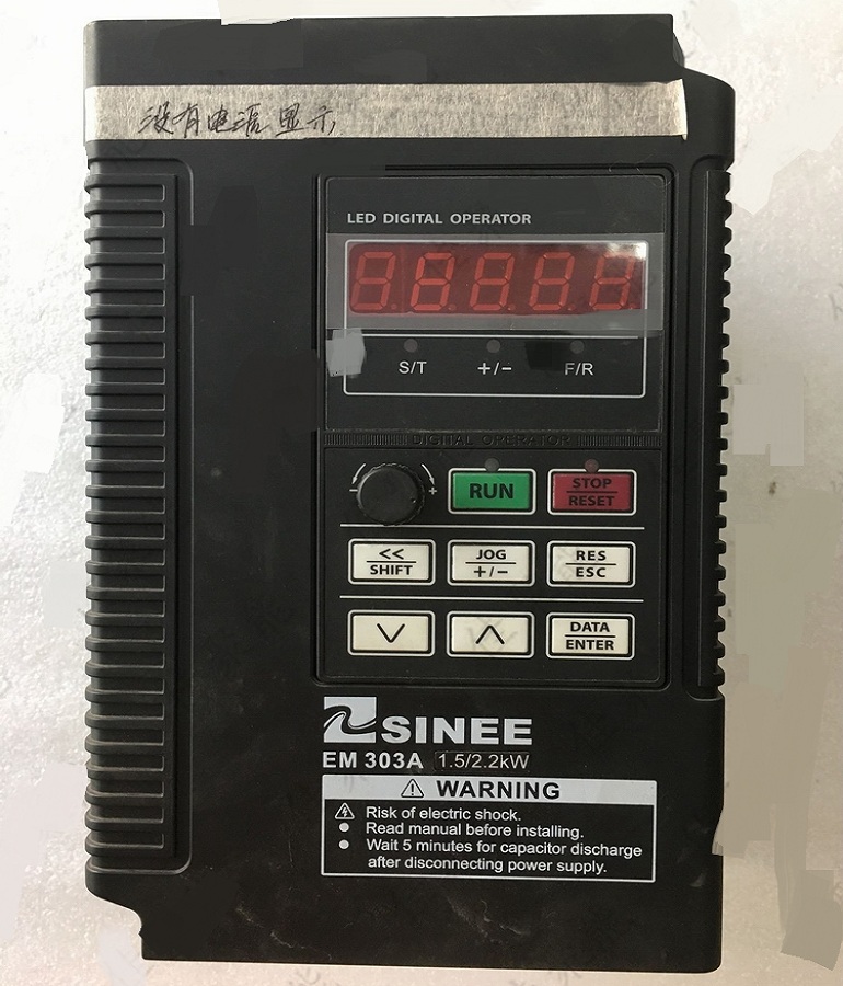 山东烟台SINEE EM303A-1R5G/2R2P-3AB 正弦变频器 正弦变频调速器维修