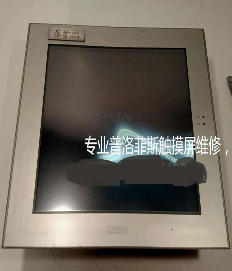 山东 烟台Pro-face人机界面 文本显示 普洛菲斯PS3710A-T41-PA1触摸屏维修