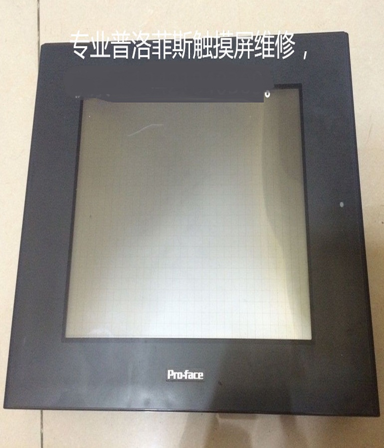 山东 烟台Pro-face普洛菲斯人机界面GP577R-TC11不能正常开机维修 - 副本