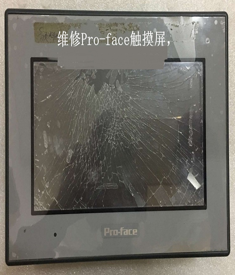 山东 烟台Pro-face普洛菲斯PFXGE4401WAD触摸屏维修 GC-4401W人界面维修