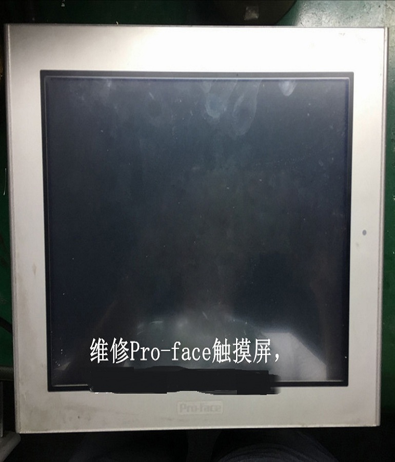 山东 烟台Pro-face AGP3500-T1-D24普洛菲斯触摸屏AGP3500-T1-D24维修