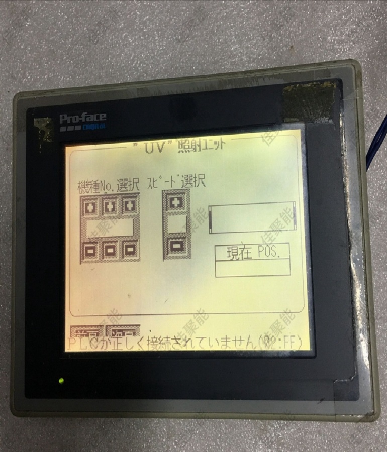 山东 烟台Pro-face普洛菲斯触摸屏维修2880011-02/ GP377-LG41-24V