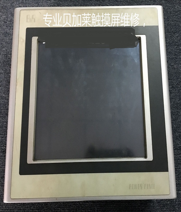 山东 烟台B&R贝加莱人机界面4PP120.1043 贝加莱触摸屏维修 触摸不了维修