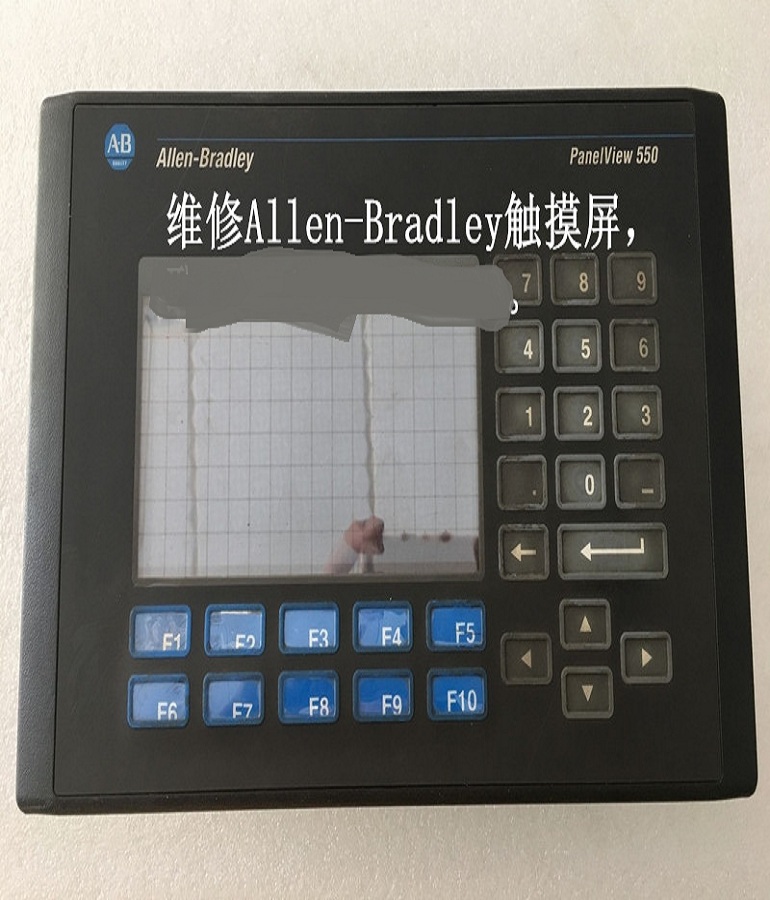 山东 烟台Allen-Bradley 2711-B5A16触摸屏维修 A-B PanelView 550维修