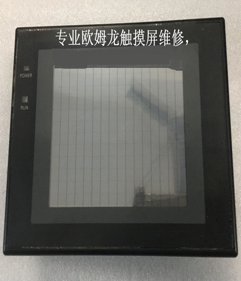 山东 烟台专业维修欧姆龙人机界面 OMRON NT31C-ST141B-V2触摸屏维修