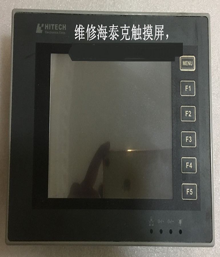 山东 烟台HITECH海泰克触摸屏PWS6600T-S维修 海泰克人机界面PWS6600T-S