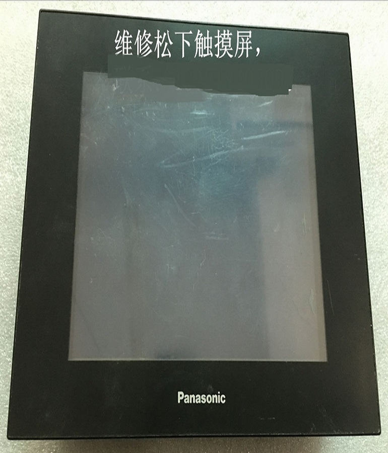 山东 烟台松下触摸屏AIG32MQ02D-F维修 panasonic松下人机界面AIG32MQ02D-F