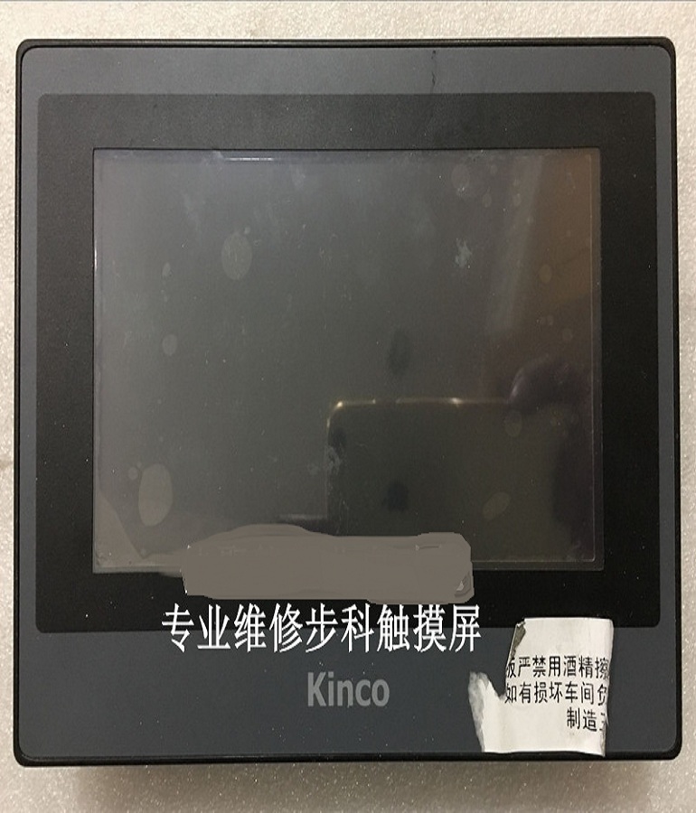 山东 烟台Kinco MT4434T步科触摸屏维修 步科人机界面维修