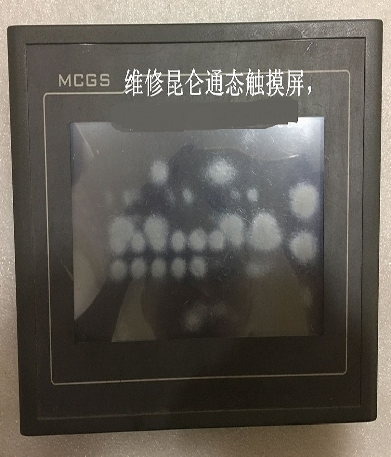 山东 烟台MCGS TPC7062KX触摸屏维修 昆仑通态人机界面TPC7062KX维修