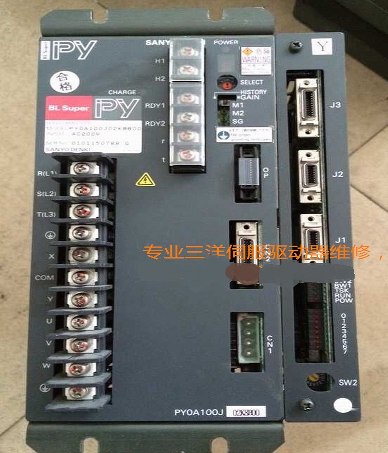 山东  烟台SANYO三洋(山洋)伺服驱动器PY0A100J维修 三洋伺服器电源异常维修