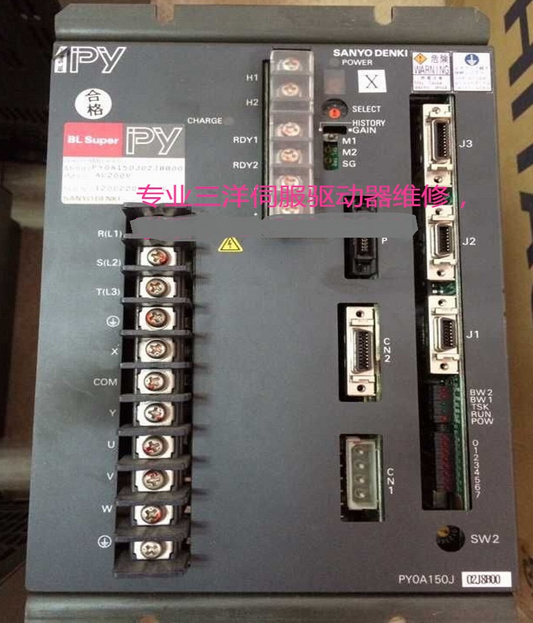 山东  烟台三洋伺服驱动器PY0A150J02J8B00维修 三洋PY系列电机编码器维修