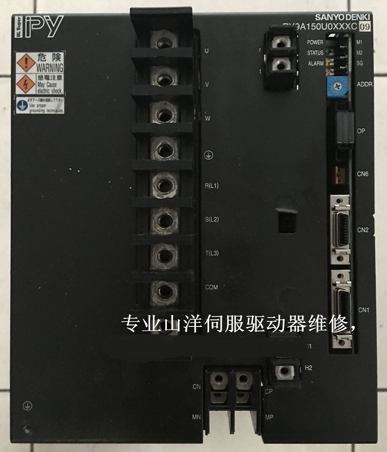 山东  烟台SANYO PY9A150U0XXXC09伺服驱动器维修 Brother TC-S2A主轴放大器