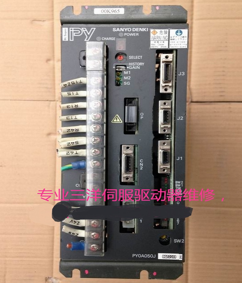 山东  烟台SANYO PY0A050J0298B00山洋伺服驱动器报警C SE 速度控制异常维修