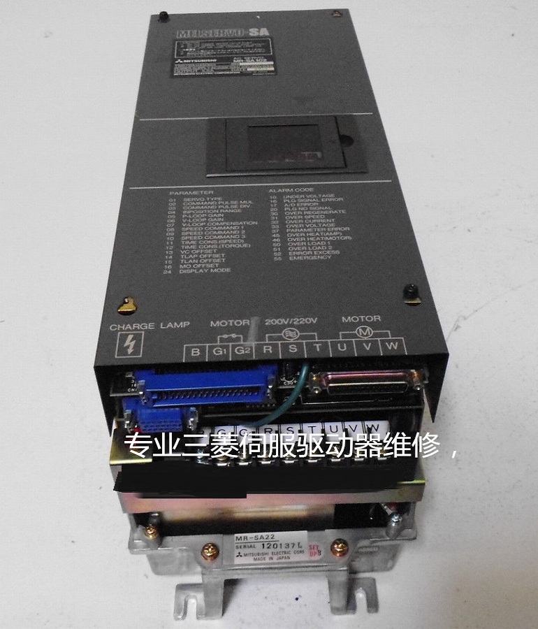 山东  烟台MITSUBISHI三菱伺服驱动器维修 三菱MR-SA102伺服器再生异常维修