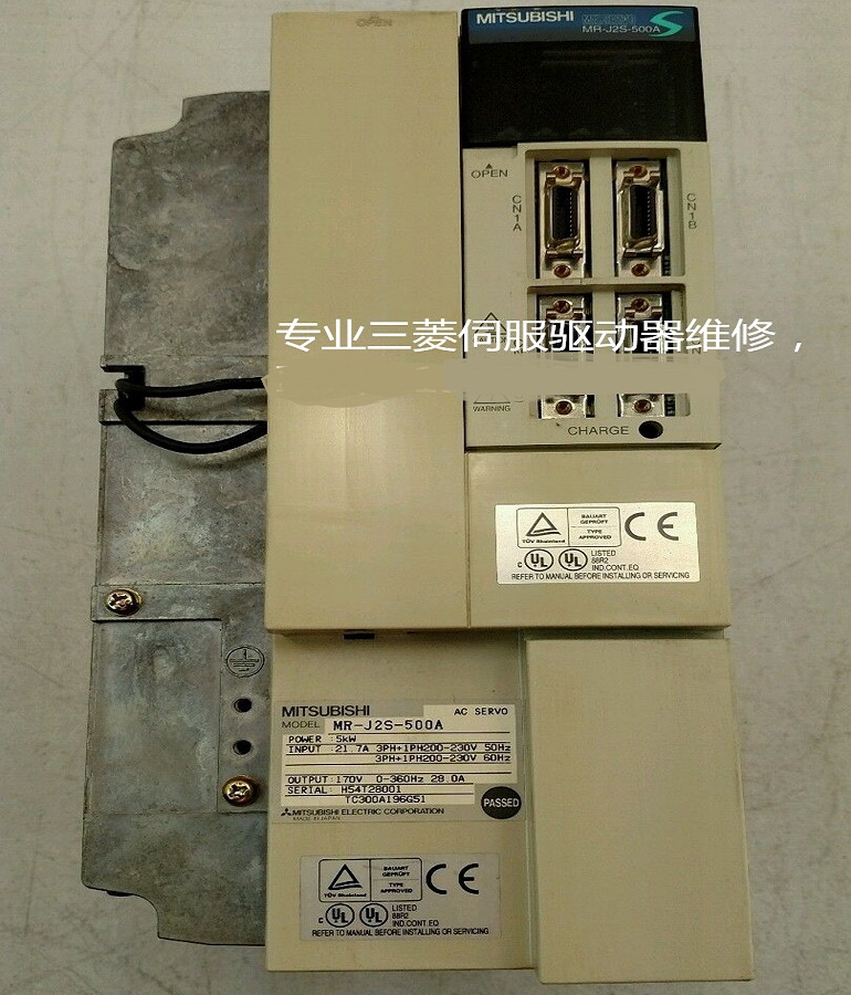山东  烟台三菱MR-J2S-500A伺服驱动器维修 三菱伺服器过速、抖动故障维修