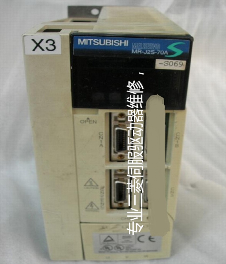 山东  烟台三菱MR-J2S-70A-S069伺服驱动器维修 三菱伺服器过电压欠电压维修