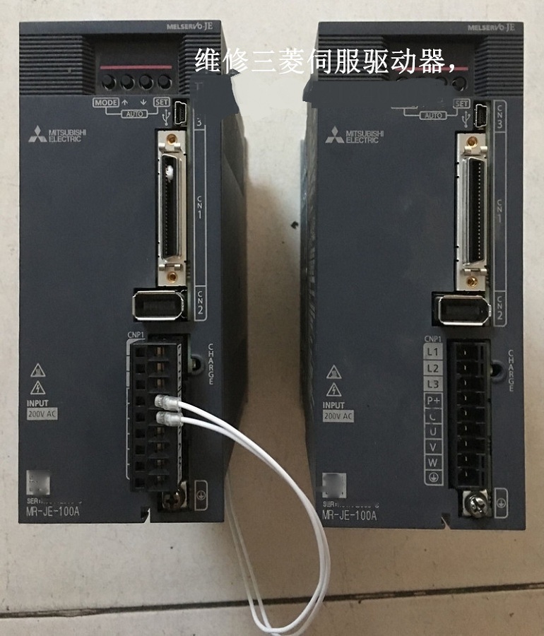 山东  烟台MITSUBISHI三菱MR-JE-100A伺服器维修 1KW三菱驱动器MR-JE-100A