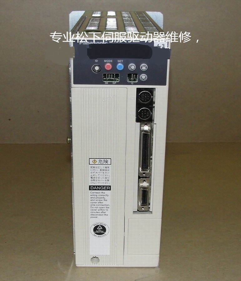 山东  烟台Panasonic松下伺服驱动器DV83050HA502维修 松下伺服器无显示维修