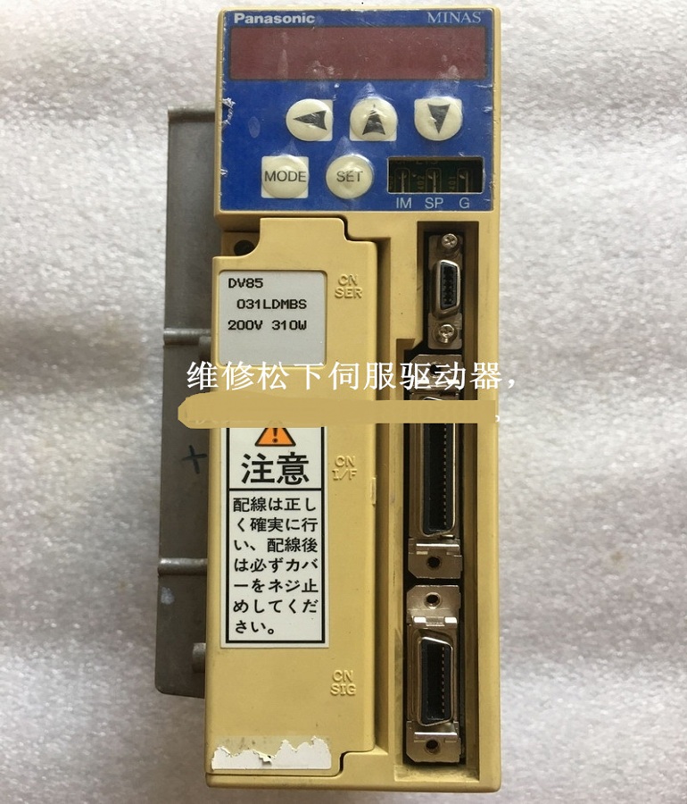 山东  烟台Panasonic DV85031LDMBS 200V 310W沙迪克火花机电机驱动器维修