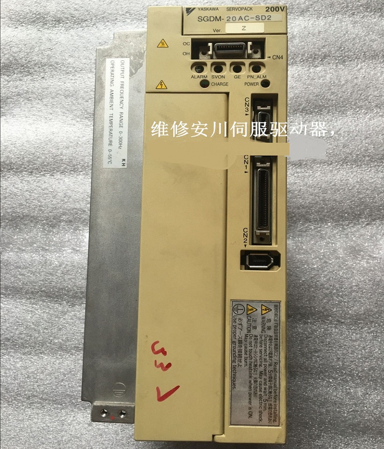 山东  烟台YASKAWA安川SGDM-20AC-SD2伺服驱动器维修 沙迪克慢走丝驱动器