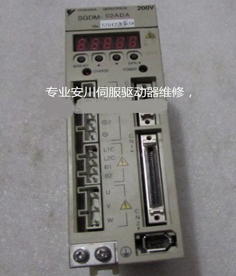 山东  烟台安川伺服驱动器SGDM-02ADA维修 YASKAWA安川伺服器/电机故障维修