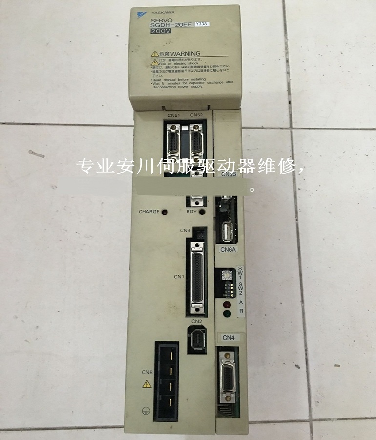 山东  烟台YASKAWA安川伺服驱动器SGDH-20EEY338维修 安川控制器 放大器维修