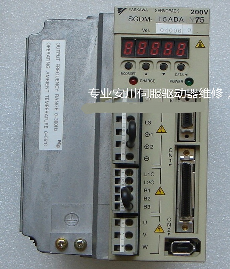 山东  烟台安川伺服驱动器SGDM-15ADAY75维修 安川伺服控制器/电机故障维修