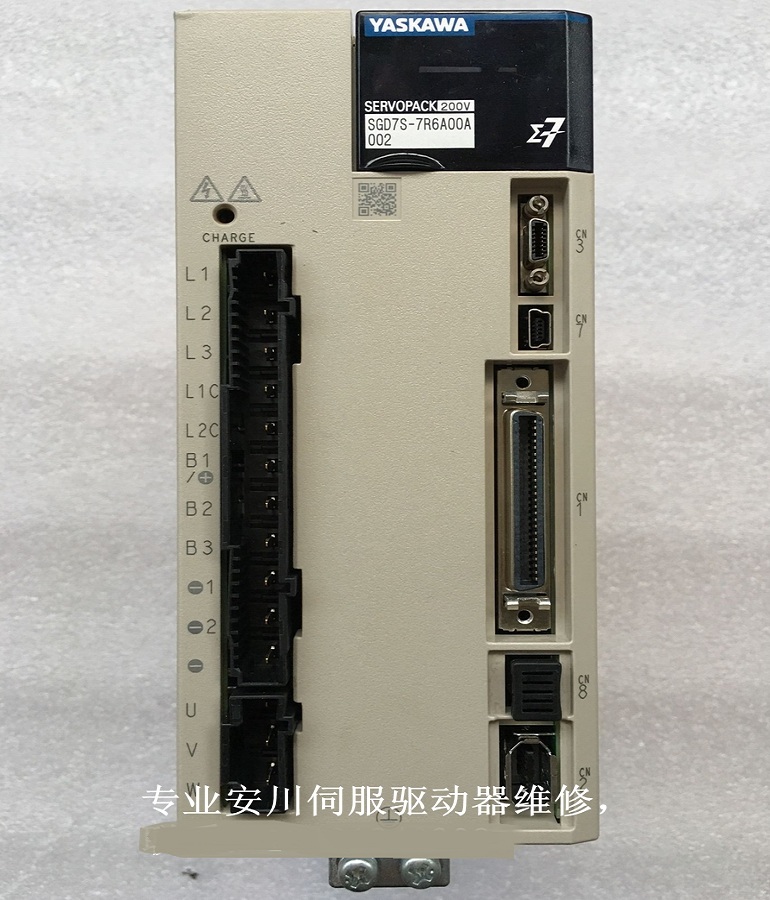 山东  烟台专业安川伺服驱动器SGD7S-7R6A00A002维修 安川伺服器故障维修