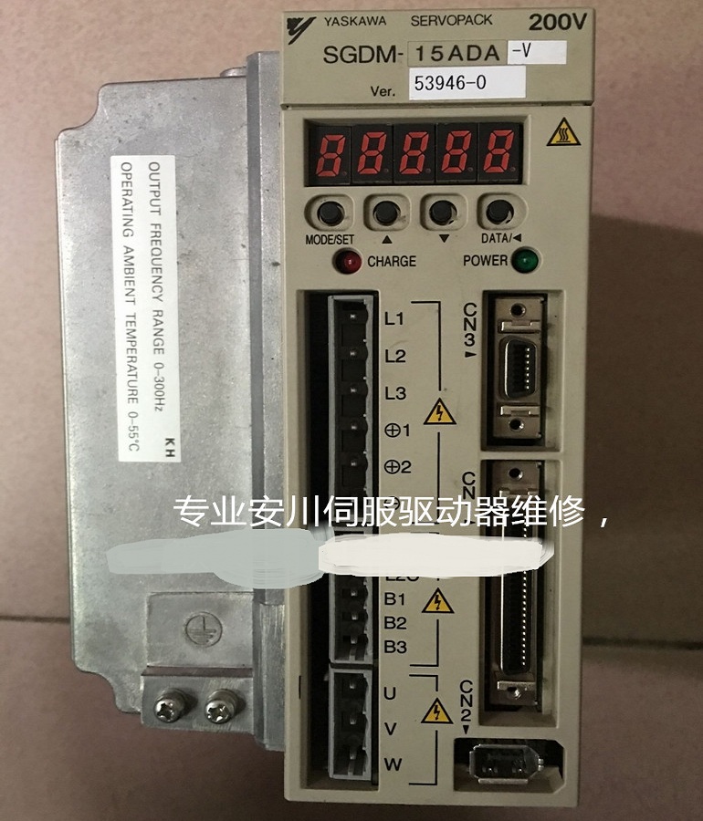 山东  烟台YASKAWA安川SGDM-15ADA-V伺服驱动器维修 伺服器上电无显示维修