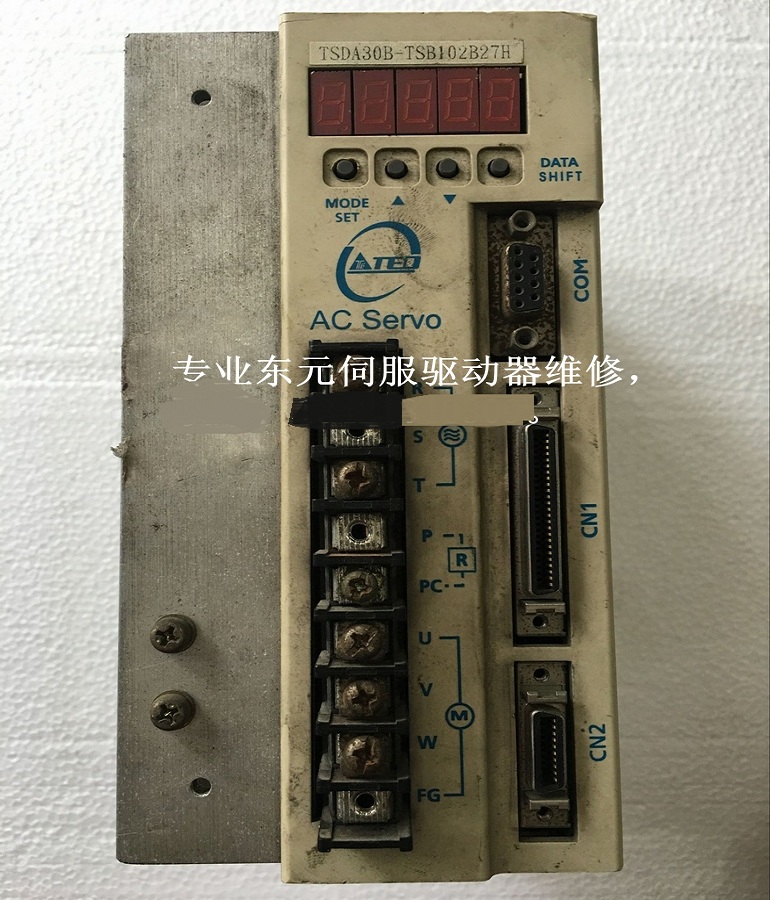 山东  烟台东元TSDA-30B伺服驱动器维修 Teco伺服器 伺服放大器故障维修