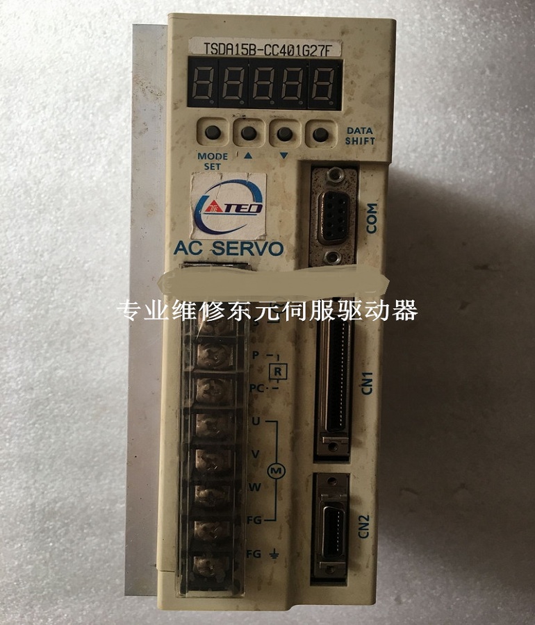 山东  烟台TECO东元TSDA15B-CC401G27F伺服驱动器维修 东元伺服器维修