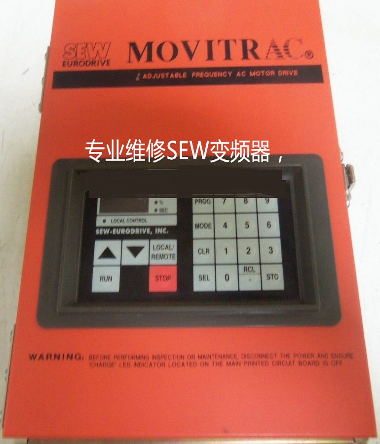 山东  烟台SEW伺服器MOVITRAC T2301.5维修 SEW伺服驱动器接地故障维修