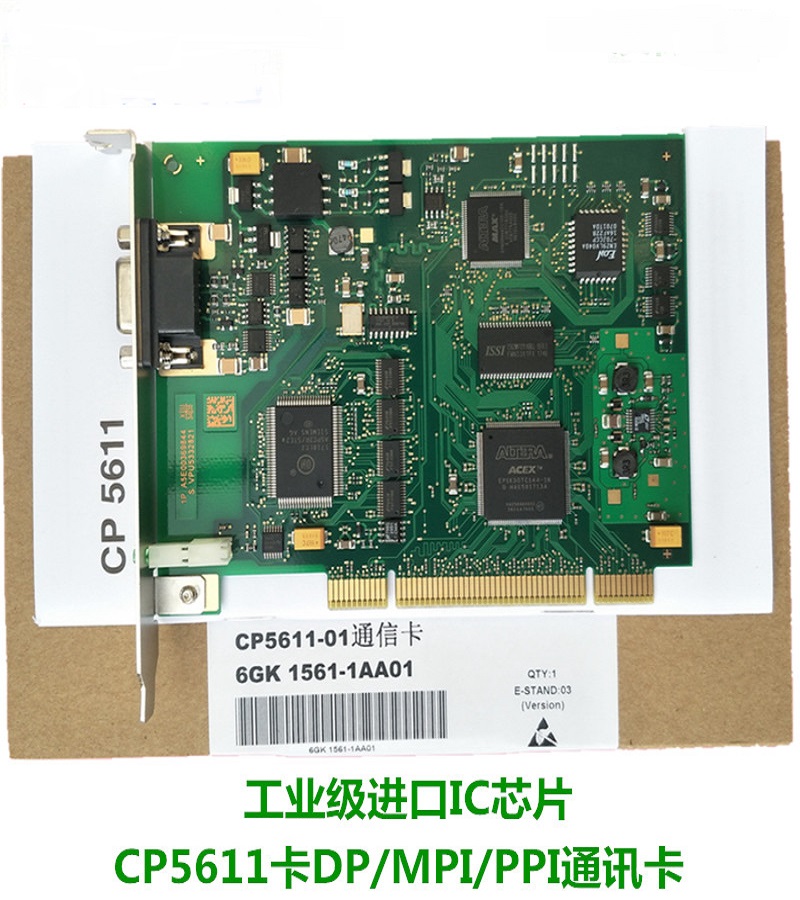 烟台 西门子CP5611卡MPI通讯卡Profibus DP/PPI 通讯卡6GK1561-1AA01