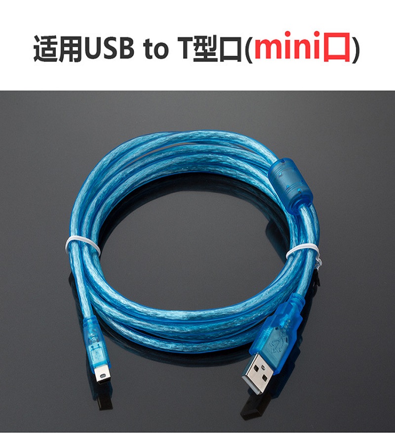 三菱三菱Q系列PLC编程电缆Q系列PLC编程电缆USB-Q06UDEH/Q03UDE 数据下载线MINI口  三菱plc编程电缆FX3G/FX3GA数据通讯下载线USB-FX3G/FX3GA