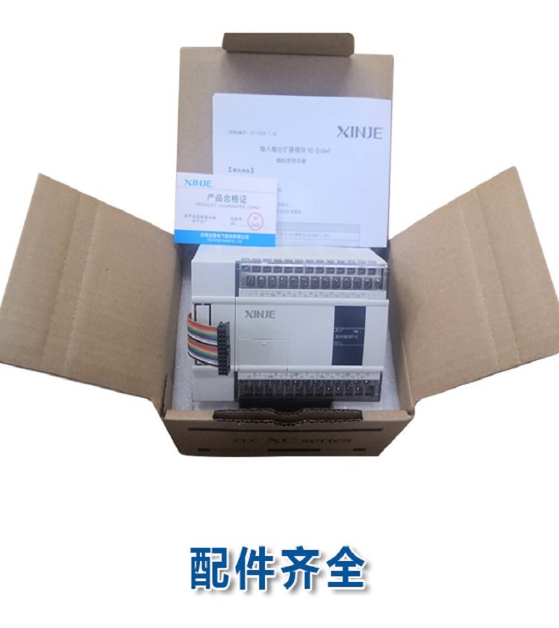 山东 烟台  信捷PLC MA系列模块 型号MA-6PT-P型号MA-4AD2DA型号MA-4AD型号 MA-8PX8YR型号MA-8X8YT型号MA-8AD-V型号MA-8AD-A型号 MA-2DA型号MA-4DA 厂家销售 代理商 一级经销 